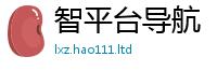 2025新澳门天天精准大全谜语到2025年新奥正版免费_五点来料